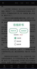 ob欧宝娱乐app下载